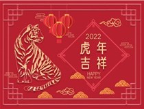 【山西徳軒文化傳媒有限公司?祝您新春快樂(lè )闔家幸?！?>
                            </div>
                            <div   id=