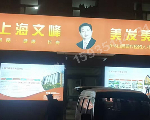 山西現代經(jīng)貿技工學(xué)?！獰粝? /></div> 
    <div   id=